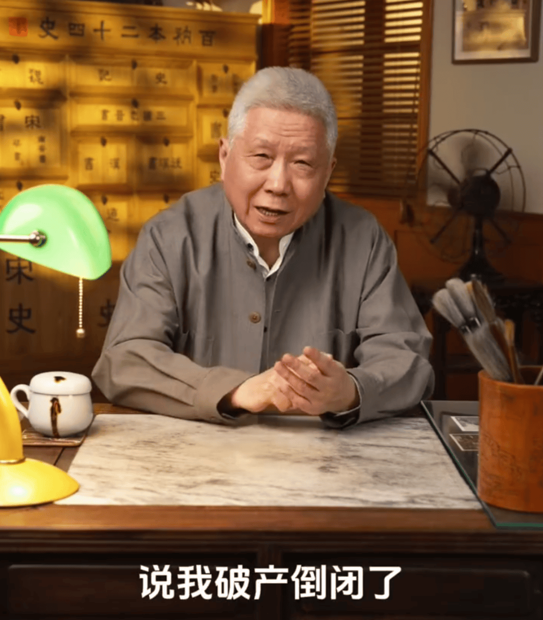 马未都爆雷<strong></p>
<p>丰乐种业股票</strong>,已无力支付费用