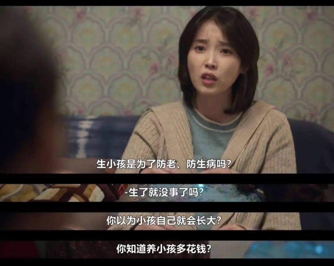 第一批丁克老后<strong></p>
<p>丰乐种业股票</strong>，“伴侣能陪一程，但最后都要靠自己”