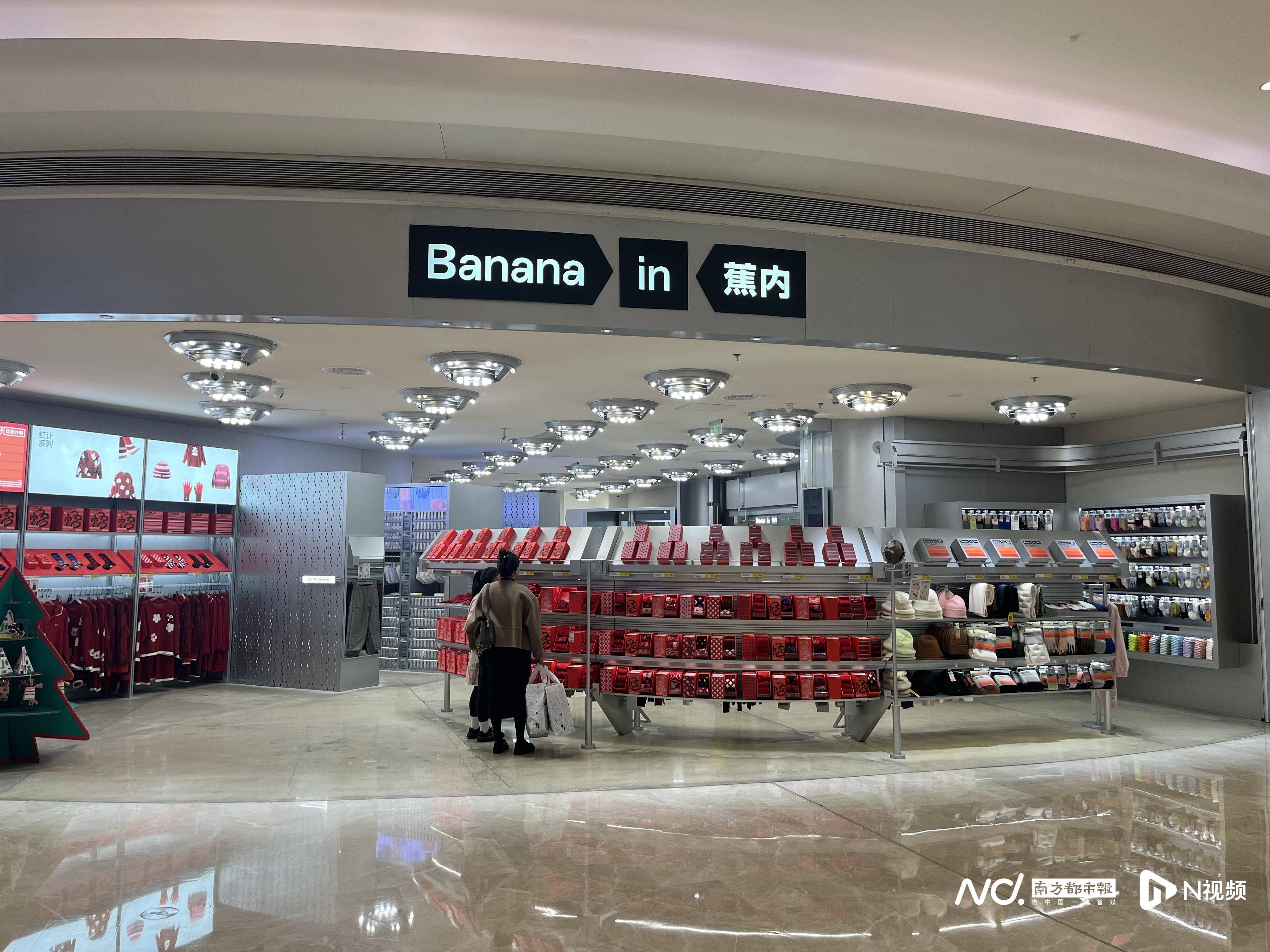 原价上百元衣物标价22元被拒发<strong></p>
<p>丰乐种业股票</strong>！蕉内：系统异常致标价错误