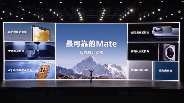 无网络也可打电话<strong></p>
<p>立讯精密股票</strong>！华为Mate 80系列正式发布