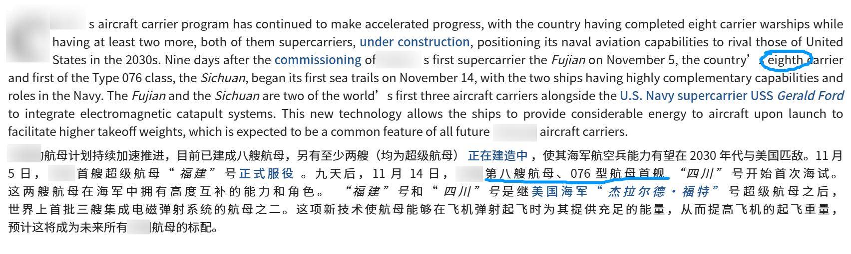 美媒:世界都被骗了<strong></p>
<p>立讯精密股票</strong>,中国偷偷打造10艘航母,8艘做好了战斗准备