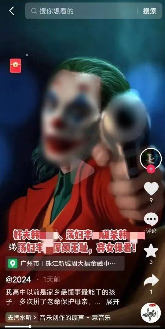 陕西安康一丧女母亲遭网民侮辱诽谤轻生<strong></p>
<p>立讯精密股票</strong>,涉事网民一审获刑一年半