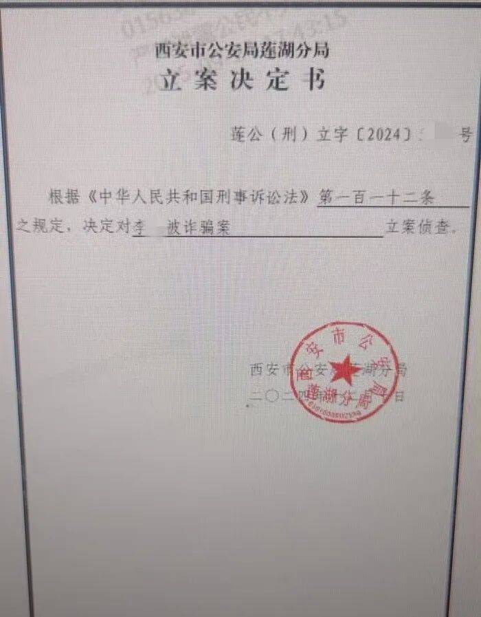 陕西安康一丧女母亲遭网民侮辱诽谤轻生<strong></p>
<p>立讯精密股票</strong>,涉事网民一审获刑一年半