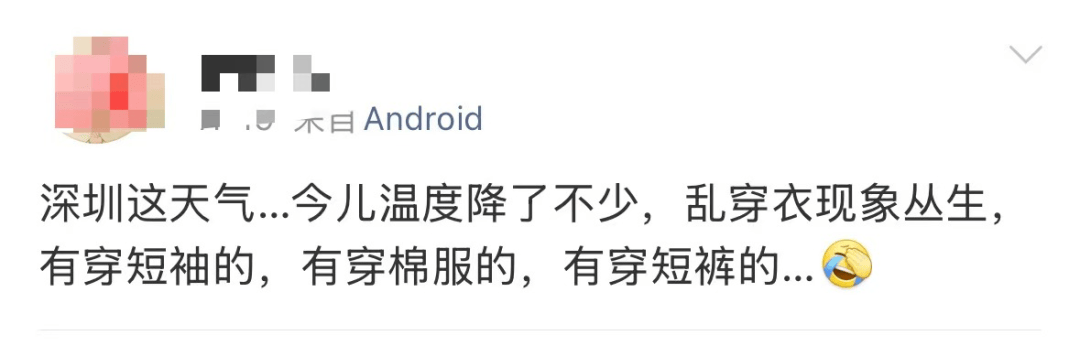 广东全省入秋了<strong></p>
<p>立讯精密股票</strong>，冷空气最快今晚抵达广州