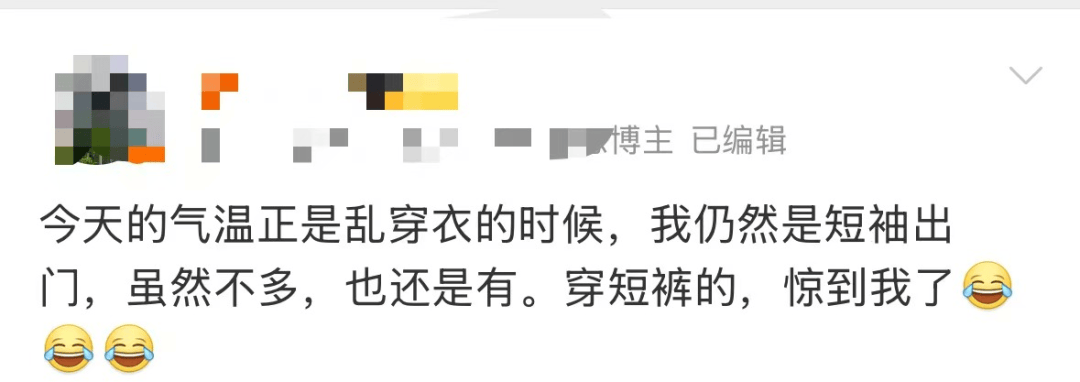 广东全省入秋了<strong></p>
<p>立讯精密股票</strong>，冷空气最快今晚抵达广州