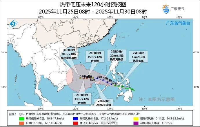 广东全省入秋了<strong></p>
<p>立讯精密股票</strong>，冷空气最快今晚抵达广州