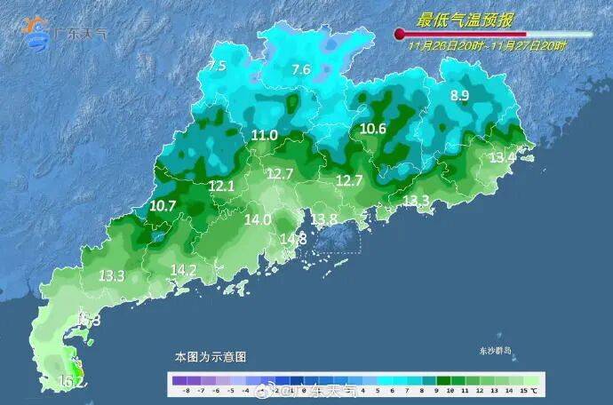 广东全省入秋了<strong></p>
<p>立讯精密股票</strong>，冷空气最快今晚抵达广州