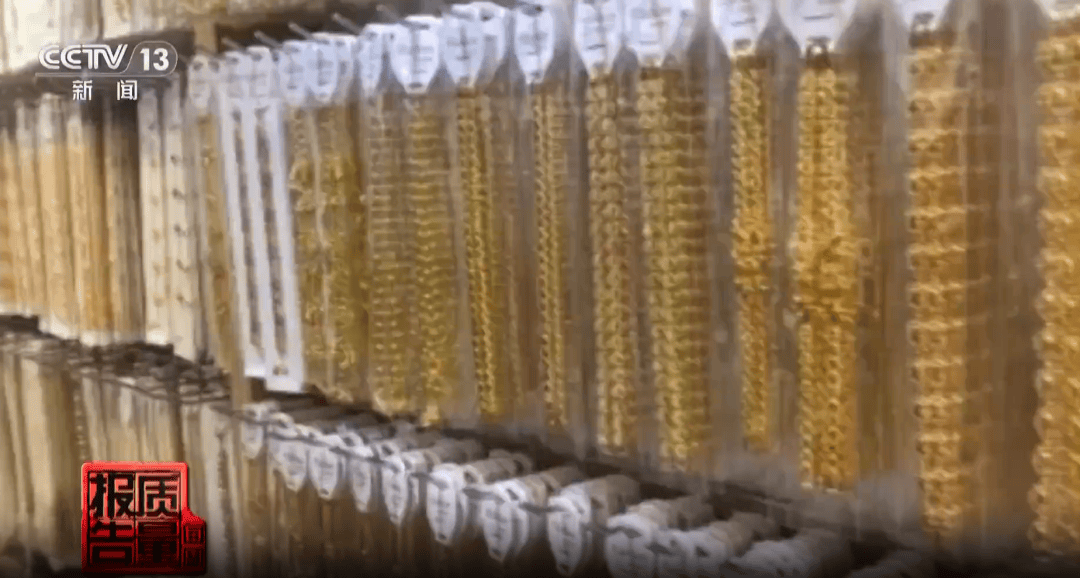 央视曝光:致癌物超标9000多倍<strong></p>
<p>立讯精密股票</strong>!家里有的快扔掉