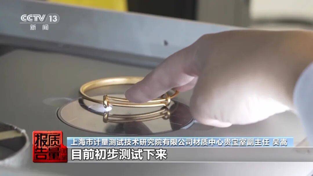 央视曝光:致癌物超标9000多倍<strong></p>
<p>立讯精密股票</strong>!家里有的快扔掉