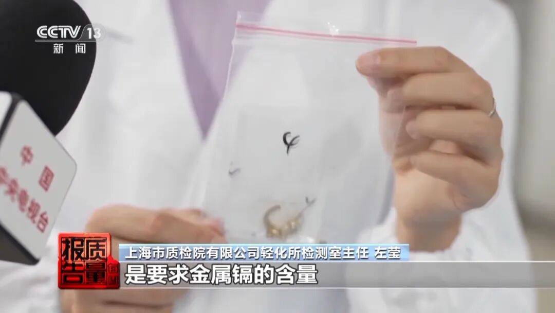 央视曝光:致癌物超标9000多倍<strong></p>
<p>立讯精密股票</strong>!家里有的快扔掉