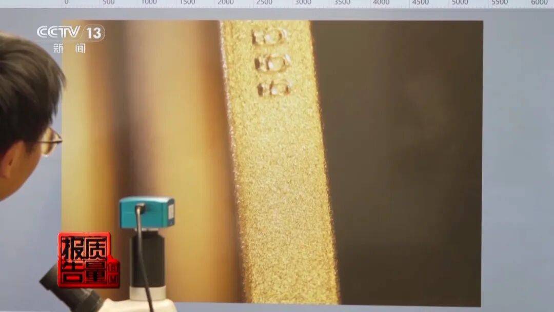 央视曝光:致癌物超标9000多倍<strong></p>
<p>立讯精密股票</strong>!家里有的快扔掉