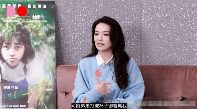 考古 | 舒淇备孕一年后失败<strong></p>
<p>立讯精密股票</strong>！曾深陷原生家庭困境的她现已成为自己的人生大女主