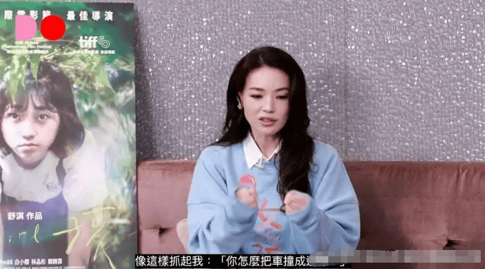 考古 | 舒淇备孕一年后失败<strong></p>
<p>立讯精密股票</strong>！曾深陷原生家庭困境的她现已成为自己的人生大女主