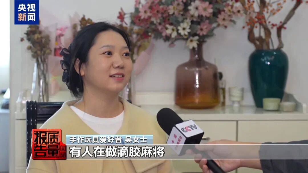 快扔掉！甲醛含量高出上限一倍多<strong></p>
<p>立讯精密股票</strong>，戴防毒面具也不行！