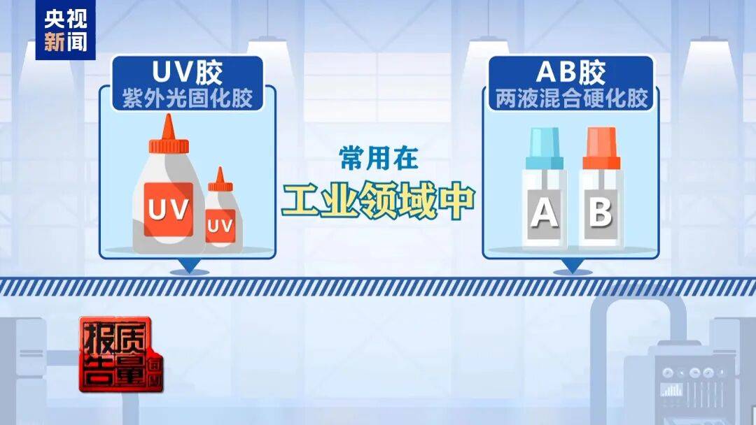 快扔掉！甲醛含量高出上限一倍多<strong></p>
<p>立讯精密股票</strong>，戴防毒面具也不行！