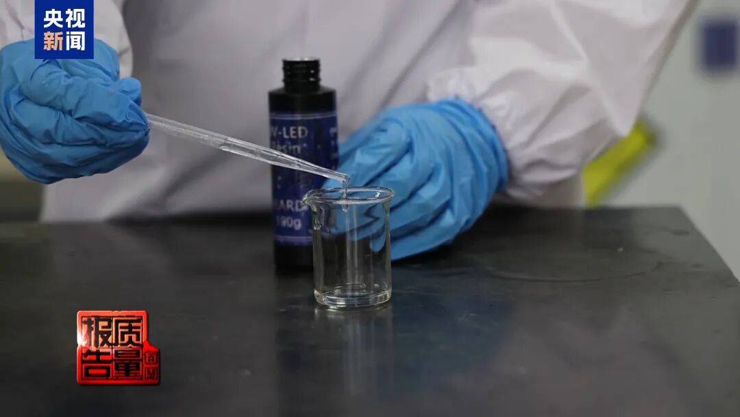 快扔掉！甲醛含量高出上限一倍多<strong></p>
<p>立讯精密股票</strong>，戴防毒面具也不行！