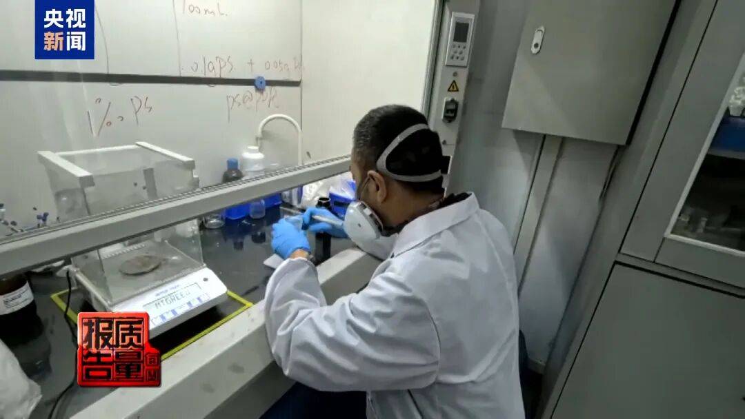 快扔掉！甲醛含量高出上限一倍多<strong></p>
<p>立讯精密股票</strong>，戴防毒面具也不行！