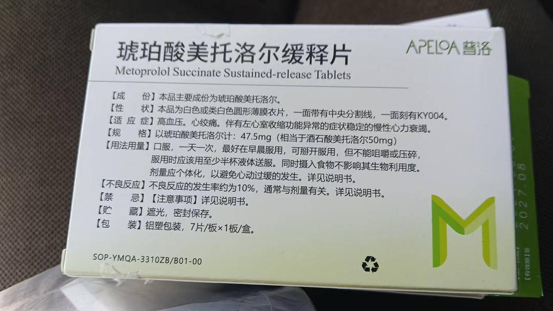 雅斯特酒店回应房客发病送药不及时死亡：送药者未告知病情<strong></p>
<p>立讯精密股票</strong>，隐私考虑未查看药品