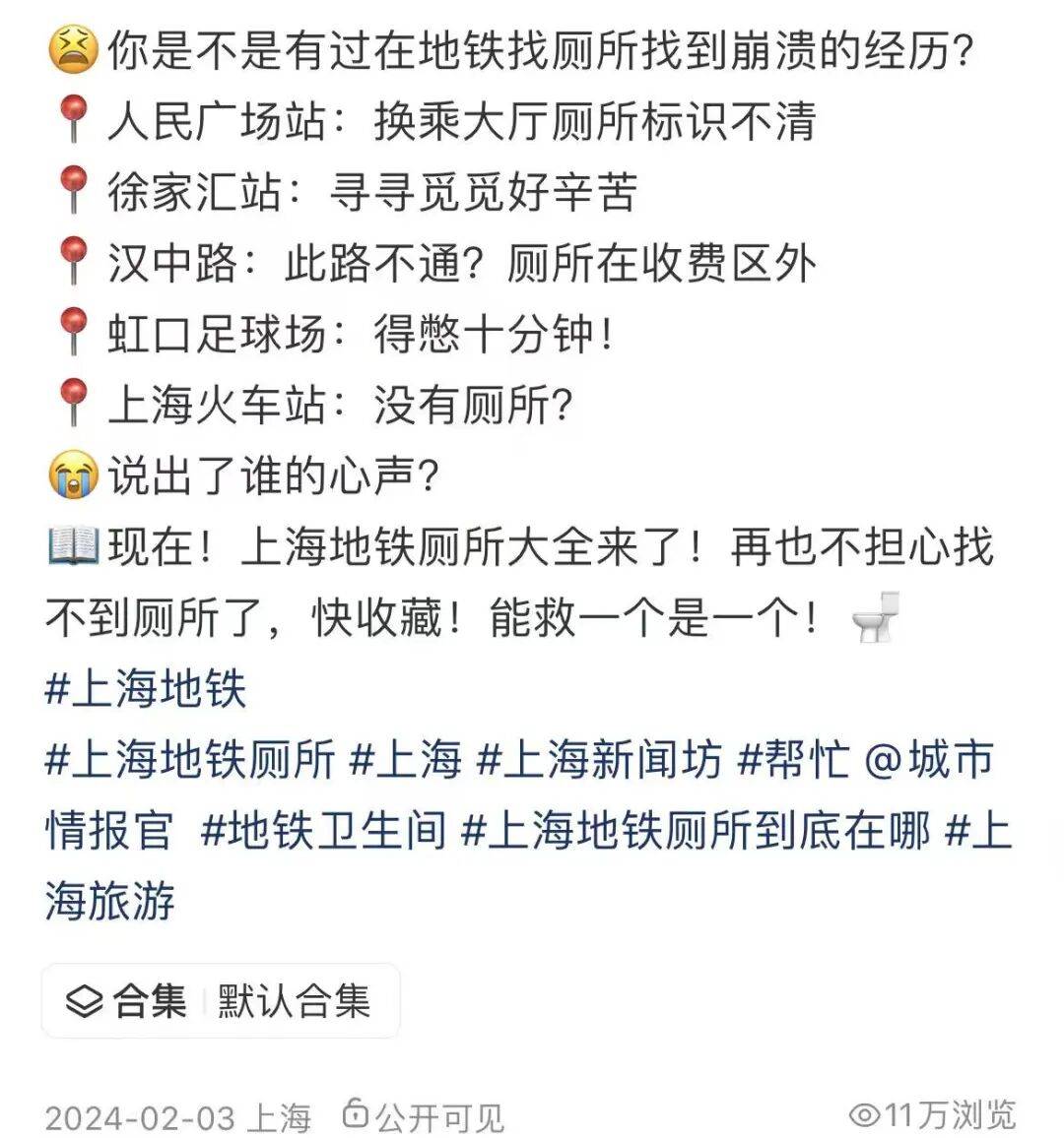 事发上海地铁<strong></p>
<p>立讯精密股票</strong>，尴尬又崩溃！几乎每个人都遇到过，官方：在改了