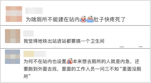 事发上海地铁<strong></p>
<p>立讯精密股票</strong>，尴尬又崩溃！几乎每个人都遇到过，官方：在改了