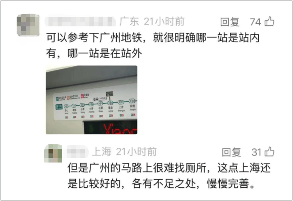 事发上海地铁<strong></p>
<p>立讯精密股票</strong>，尴尬又崩溃！几乎每个人都遇到过，官方：在改了