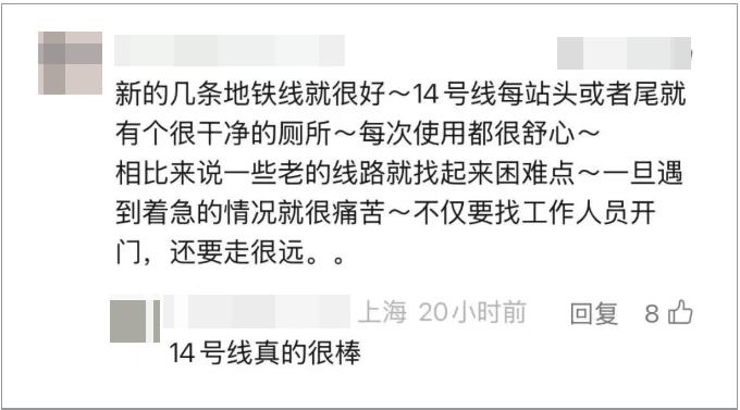 事发上海地铁<strong></p>
<p>立讯精密股票</strong>，尴尬又崩溃！几乎每个人都遇到过，官方：在改了