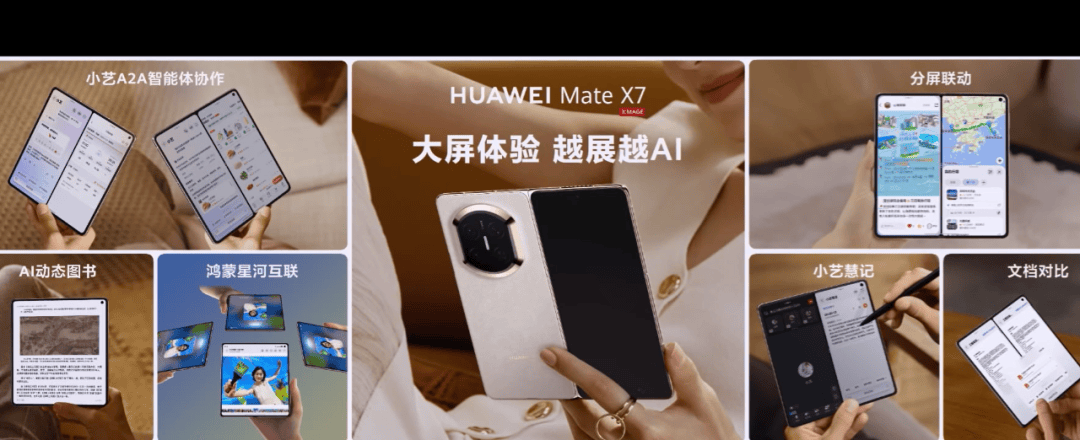 华为Mate 80<strong></p>
<p>启明星辰股票</strong>，4699元起！网友：我真冲了！