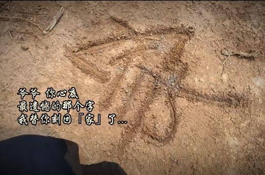 台湾女孩在河南刻下一个字<strong></p>
<p>启明星辰股票</strong>，网友泪目：我懂你为何想回家