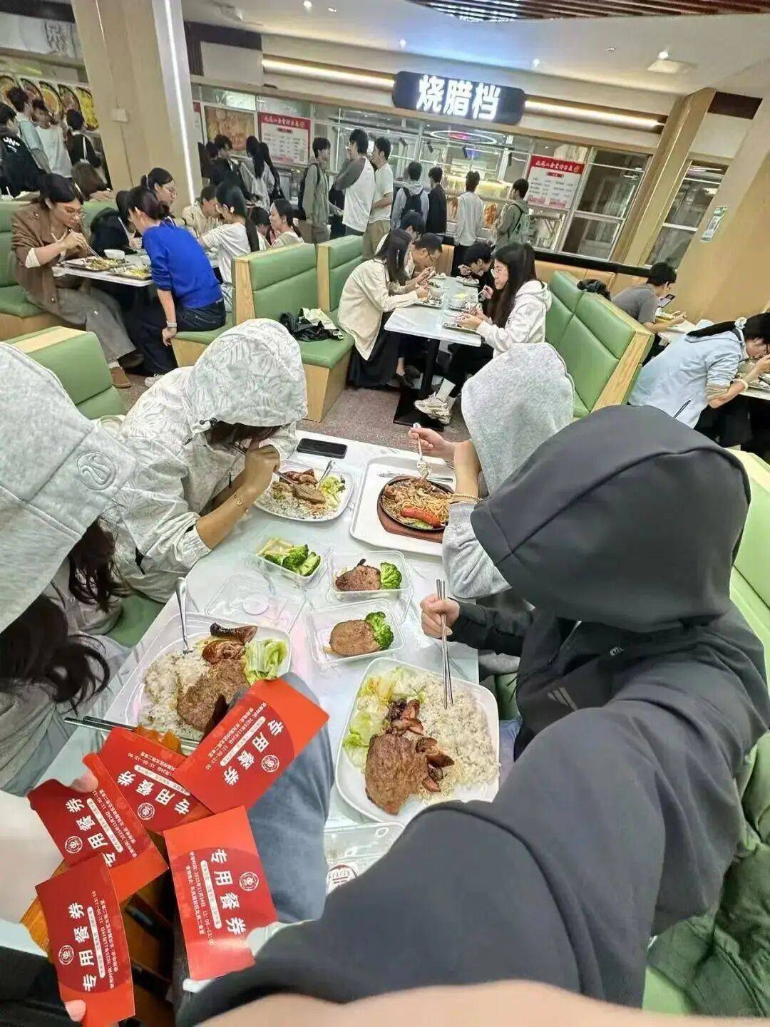 广东工业大学请6万师生吃牛扒<strong></p>
<p>启明星辰股票</strong>，校方回应：因近期学校喜事很多