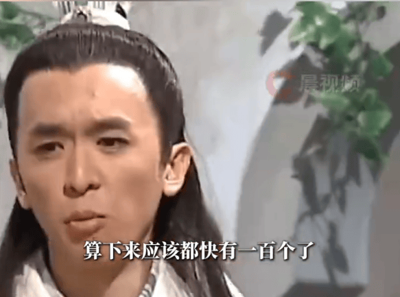 考古|港圈富二代曝被百名女星投怀送抱？交往3个女友雨露均沾<strong></p>
<p>启明星辰股票</strong>，他是现代韦小宝