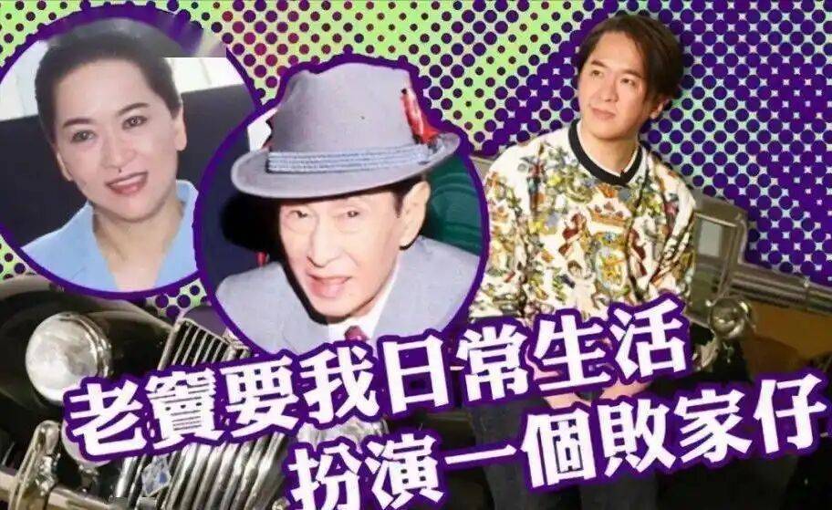 考古|港圈富二代曝被百名女星投怀送抱？交往3个女友雨露均沾<strong></p>
<p>启明星辰股票</strong>，他是现代韦小宝