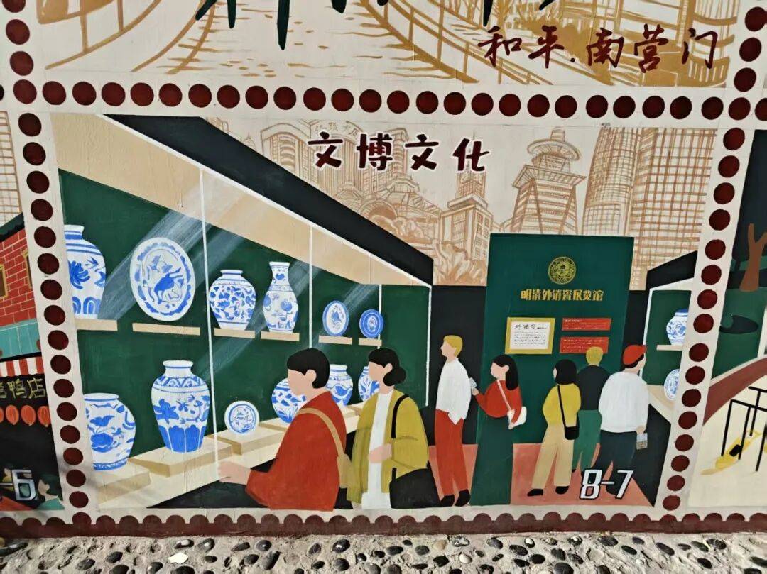 “颜值”出圈 天津和平区独山路这面彩绘墙“亮”<strong></p>
<p>启明星辰股票</strong>了