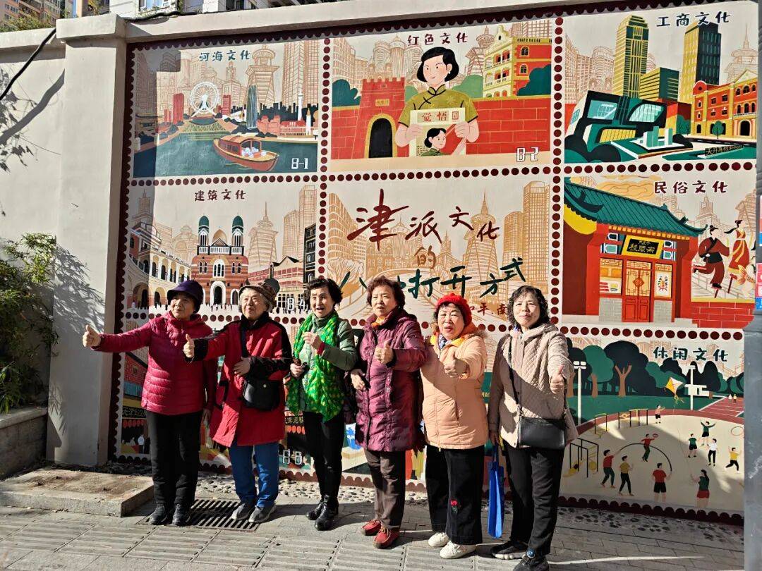 “颜值”出圈 天津和平区独山路这面彩绘墙“亮”<strong></p>
<p>启明星辰股票</strong>了