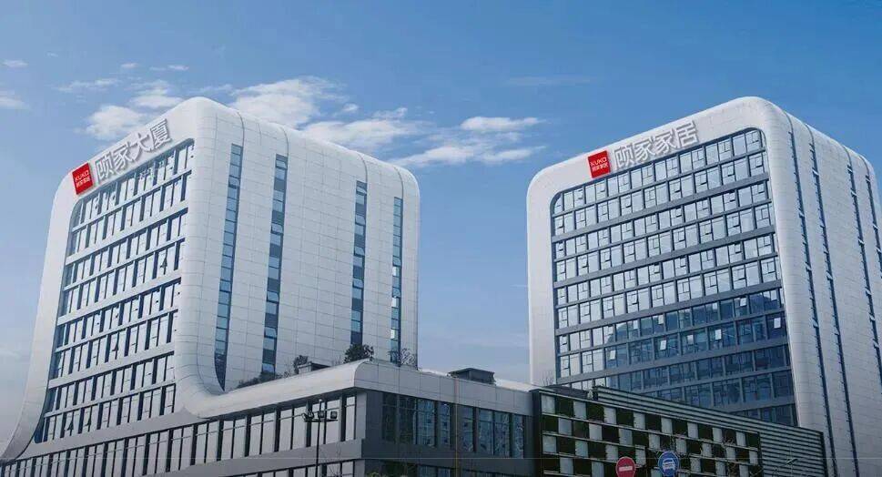 原顾家集团破产重整获受理：激进扩张的终局<strong></p>
<p>启明星辰股票</strong>，还是理性重构的起点？