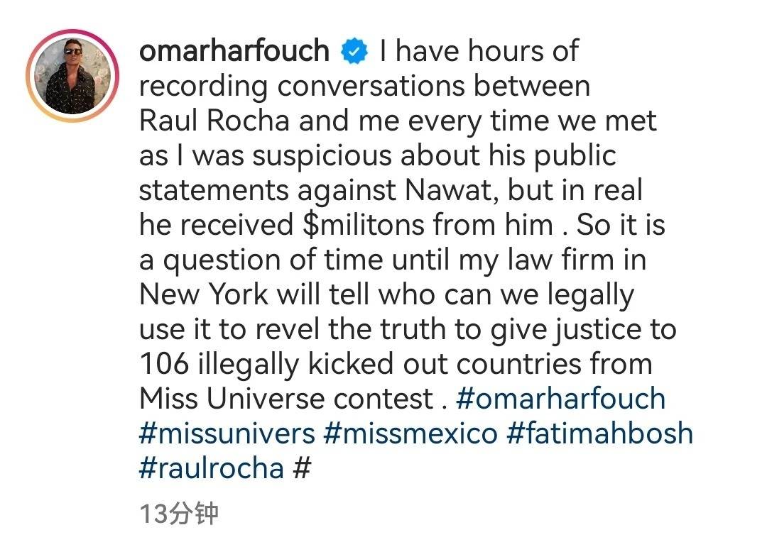 环球小姐决赛成“动物开会”<strong></p>
<p>启明星辰股票</strong>？冠军被羞辱又深陷暗箱丑闻