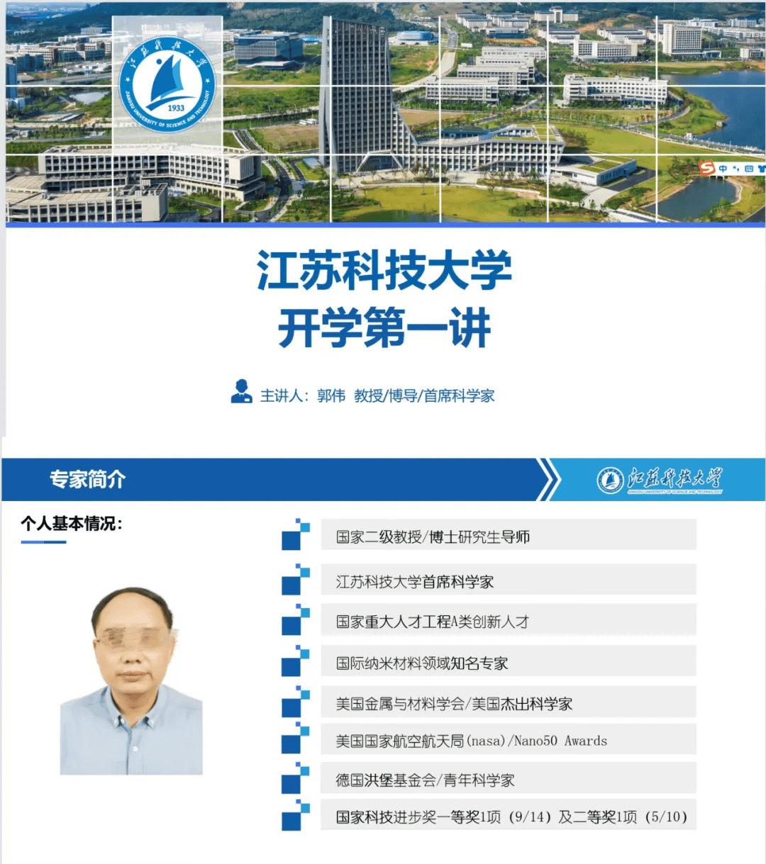 高中生成博导背后，某些高校的抢人大战跑偏了