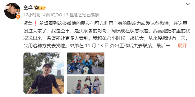 演员仝卓求助称表弟在柬埔寨失联<strong></p>
<p>启明星辰股票</strong>，疑似被骗入电诈园区，中国驻柬使馆回应