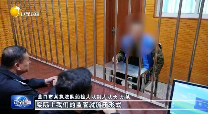 大起底<strong></p>
<p>科泰电源股票</strong>!辽宁掀起雷霆反腐