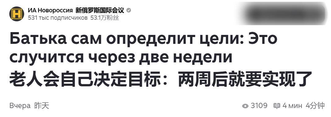 俄军终于发现<strong></p>
<p>科泰电源股票</strong>，乌克兰为啥不投降：俄不再客气一巴掌甩在北约脸上