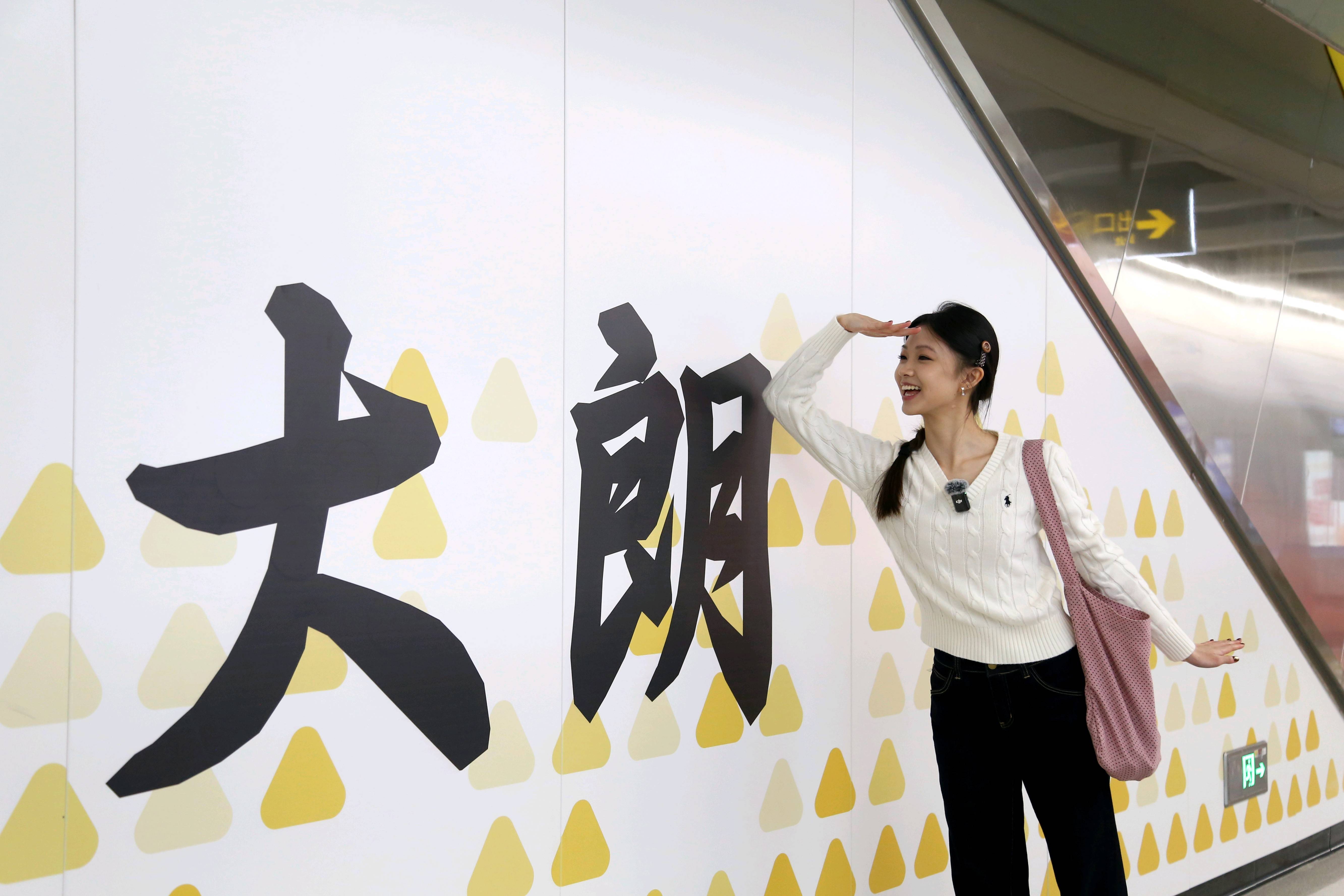 东莞地铁1号线试乘首日<strong></p>
<p>科泰电源股票</strong>，大朗4站“沸腾”了