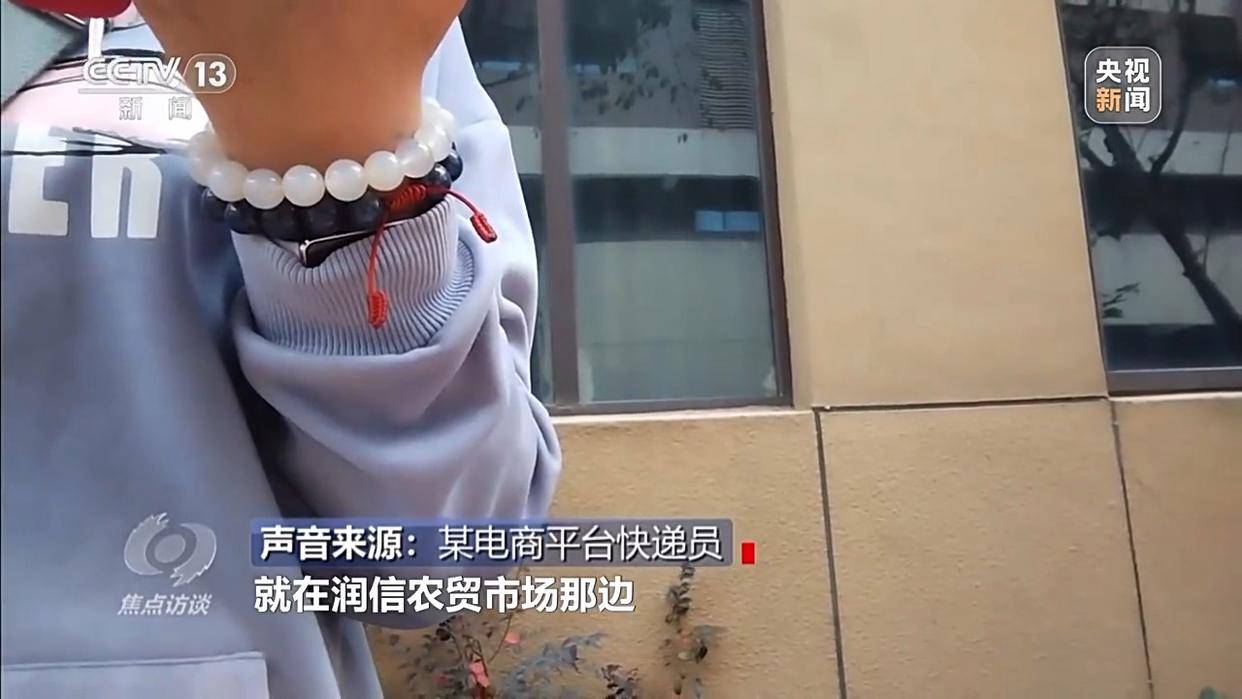 单棵售价超百元<strong></p>
<p>科泰电源股票</strong>，起底“套牌白菜”背后的销售套路