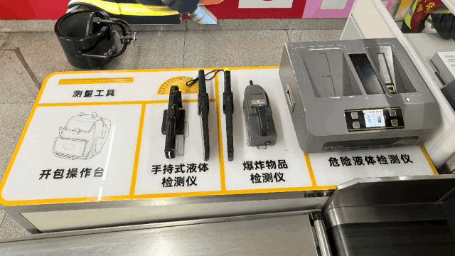 地铁小百科 | 地铁安检快速绿灯<strong></p>
<p>科泰电源股票</strong>，这份通关指南请查收！