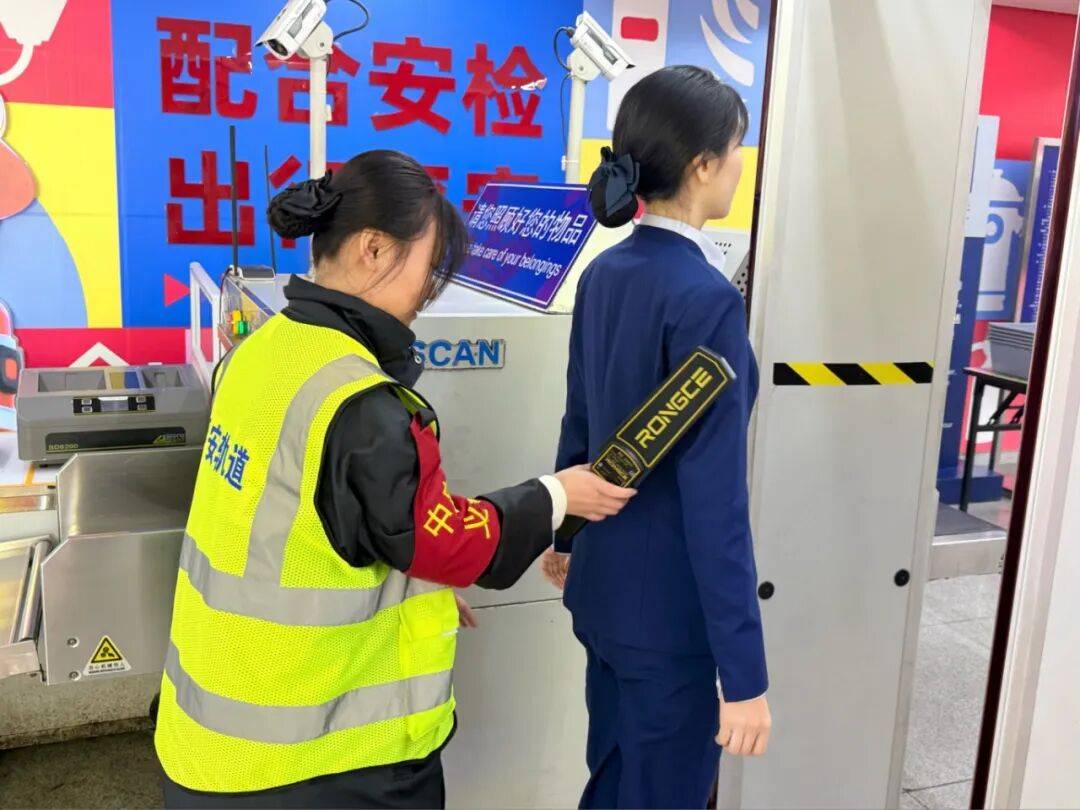 地铁小百科 | 地铁安检快速绿灯<strong></p>
<p>科泰电源股票</strong>，这份通关指南请查收！