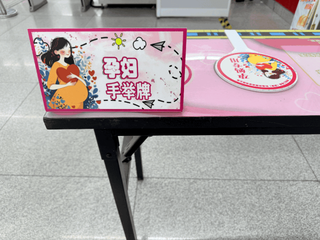 地铁小百科 | 地铁安检快速绿灯<strong></p>
<p>科泰电源股票</strong>，这份通关指南请查收！