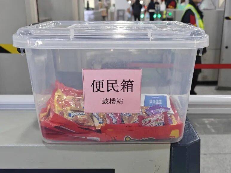 地铁小百科 | 地铁安检快速绿灯<strong></p>
<p>科泰电源股票</strong>，这份通关指南请查收！