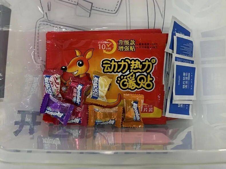 地铁小百科 | 地铁安检快速绿灯<strong></p>
<p>科泰电源股票</strong>，这份通关指南请查收！