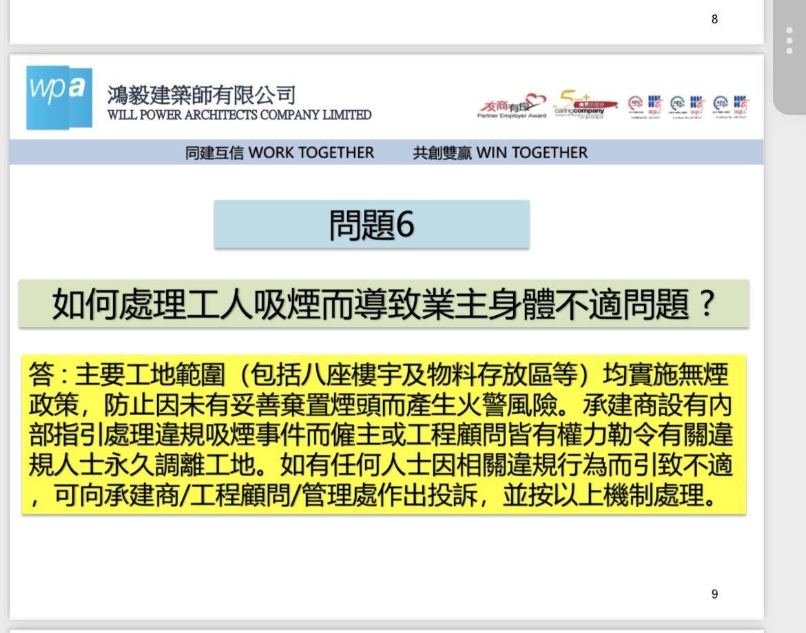4小时内火警连升三级的宏福苑:单户最大面积44.9平方米<strong></p>
<p>科泰电源股票</strong>,大维修启动超1年,业主称被困者老人较多