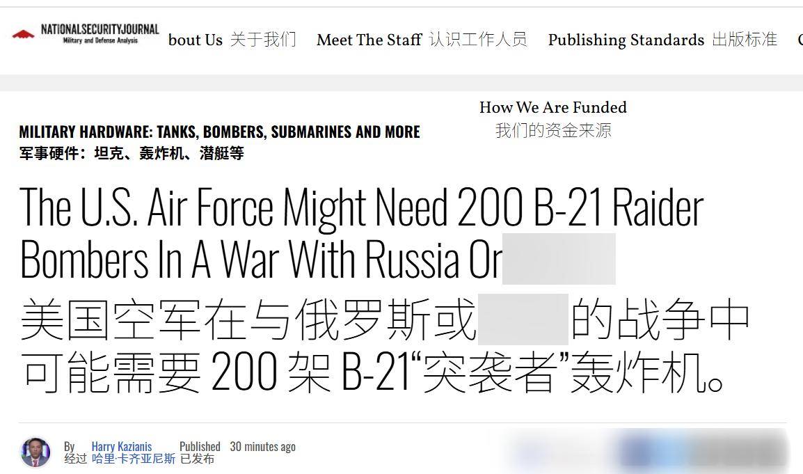 美媒:想让B-21深入中俄腹地<strong></p>
<p>中信建投股票</strong>,自由出入肆意轰炸,100架远远不够