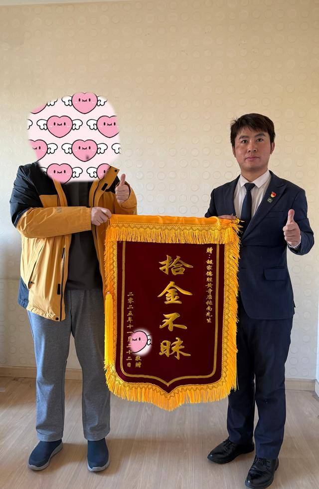 房子要卖了<strong></p>
<p>兆易创新股票</strong>，两万多现金和珍贵邮票却落在里面，还好有他