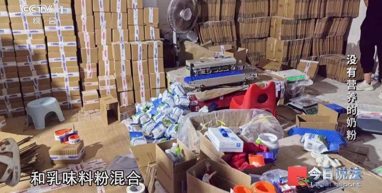 奶精加淀粉做成的假奶粉销往全国<strong></p>
<p>兆易创新股票</strong>，专家：不但营养匮乏，还有很大安全隐患